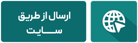تصویر مرتبط با ارسال پلان در سایت