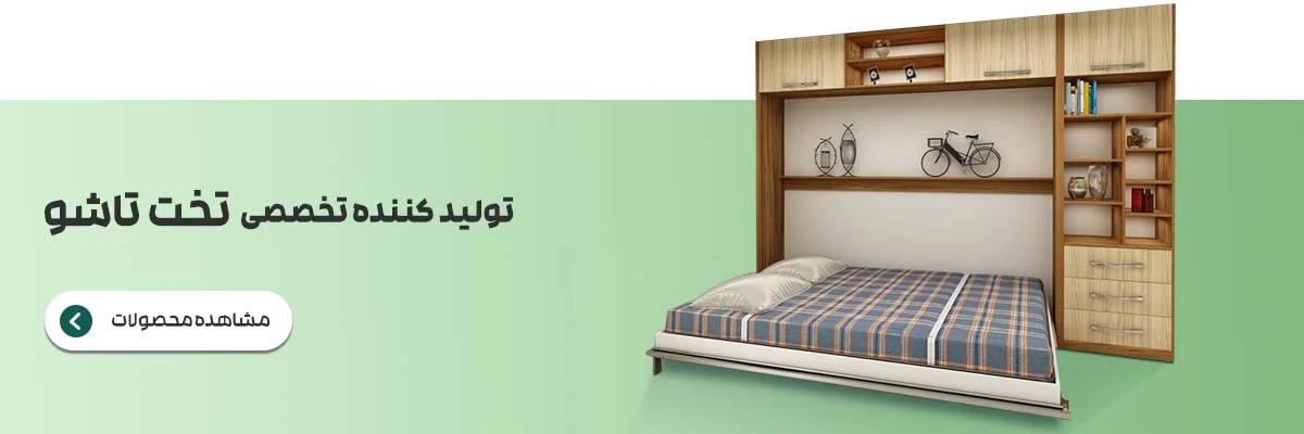 تصویر برای صفحه تخت تاشو